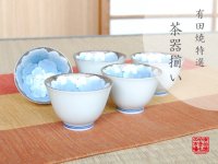 Tea Cup set for Green Tea 5 pcs Cups Cups Plutinum botan