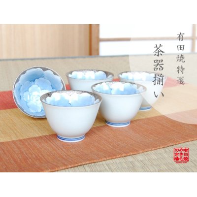[Made in Japan] Plutinum botan Tea cup set (5 cups)