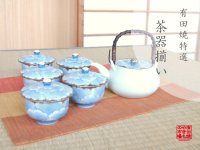 Tea set for Green Tea 1 pc Teapot and 5 pcs Cups Plutinum botan