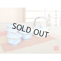 Tea set for Green Tea 1 pc Teapot and 5 pcs Cups Plutinum botan