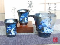 Sake set 1 pc Tokkuri pitcher and 2 pcs Cups Koutei Ryu Dragon