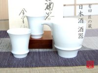 Sake set 1 pc Tokkuri pitcher and 2 pcs Cups Hakuji