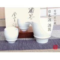 Sake set 1 pc Tokkuri pitcher and 2 pcs Cups Hakuji