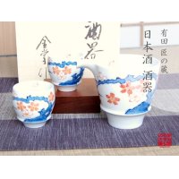 Sake set 1 pc Tokkuri pitcher and 2 pcs Cups Some Sakura