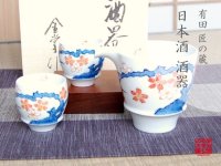 Sake set 1 pc Tokkuri pitcher and 2 pcs Cups Some Sakura