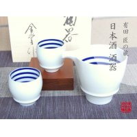 Sake set 1 pc Tokkuri pitcher and 2 pcs Cups Kura