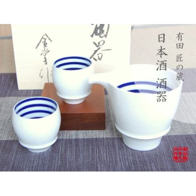 [Made in Japan] Kura SAKE pitcher and cups set