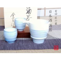 Sake set 1 pc Tokkuri pitcher and 2 pcs Cups Ito