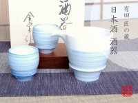 Sake set 1 pc Tokkuri pitcher and 2 pcs Cups Ito