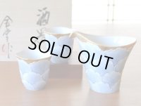 Sake set 1 pc Tokkuri pitcher and 2 pcs Cups Kinno botan Blue peony in wooden box