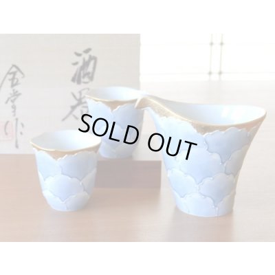 Photo1: Sake set 1 pc Tokkuri pitcher and 2 pcs Cups Kinno botan Blue peony in wooden box