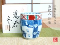Yunomi Tea Cup for Green Tea Somenishiki Kotobuki wari sansui