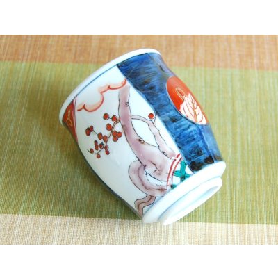 Photo3: Yunomi Tea Cup for Green Tea Koimari