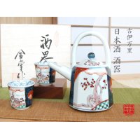 Sake set 1 pc Tokkuri bottle and 2 pcs Cups Ko-imari Tetsuki