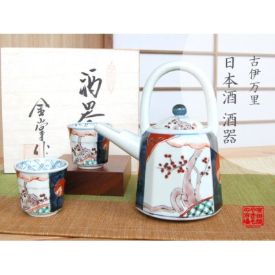 [Made in Japan] Ko-imari Tetsuki Sake bottle & cups set