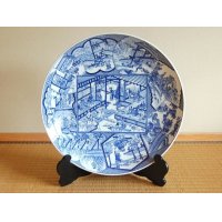 Decorative Plate with Stand (45cm) Shokunin-zu