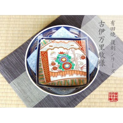 [Made in Japan] Uenishiki DORABACHI Large bowl