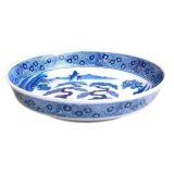 Large Bowl (27.3cm) Sansui Landscape DORABACHI