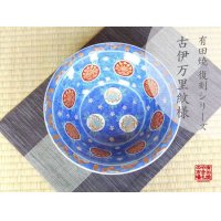 Large Bowl (27.3cm) Ko-imari uzu nami-mon