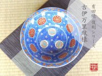 Large Bowl (27.3cm) Ko-imari uzu nami-mon