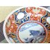 Photo3: Large Bowl (24.8cm) Somenishiki araiso-mon (Red)