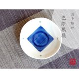 Small Plate (10.5cm) Kakumon