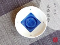 Small Plate (10.5cm) Kakumon