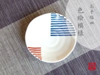 Small Plate (10.5cm) Nishoku line