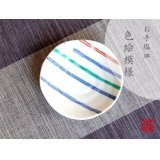 Small Plate (10.5cm) Symple line
