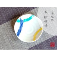 Small Plate (10.5cm) Dami tsunagi