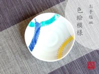 Small Plate (10.5cm) Dami tsunagi