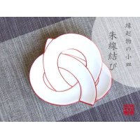 Small Plate (10.8cm) Syusen musubi