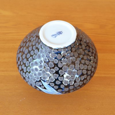 Photo8: Vase Small Tetsuyu koi-e Carp | Fujii Kinsai's work