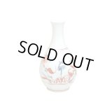 Sake Bottle Tokkuri Nishiki manreki (2-go)