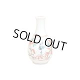 Sake Bottle Tokkuri Nishiki manreki (1-go)