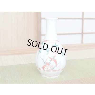 Photo3: Sake set 1 pc Tokkuri bottle and 2 pcs Cups Nishiki manreki (1-go)