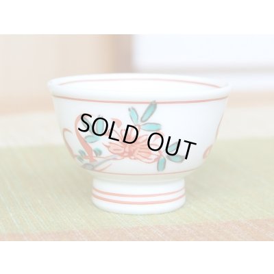 Photo4: Sake set 1 pc Tokkuri bottle and 2 pcs Cups Nishiki manreki (1-go)