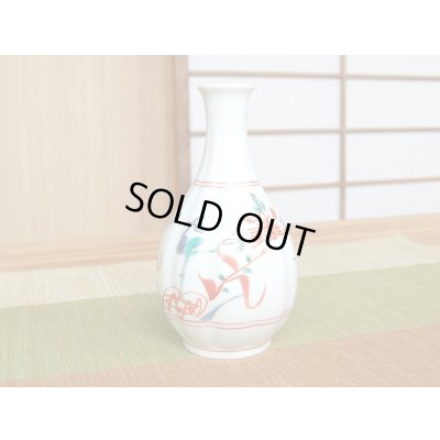 Photo3: Sake set 1 pc Tokkuri bottle and 2 pcs Cups Nishiki manreki (2-go)