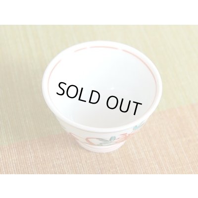 Photo6: Sake set 1 pc Tokkuri bottle and 2 pcs Cups Nishiki manreki (2-go)