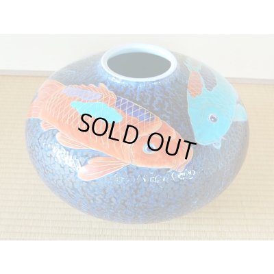 [Made in Japan] Tetsuyu KOI Vase