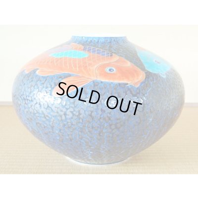 Photo2: Vase Tetsuyu KOI