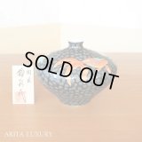 Small Vase Kingyo Goldfish Tetsuyu | Fujii Kinsai's work