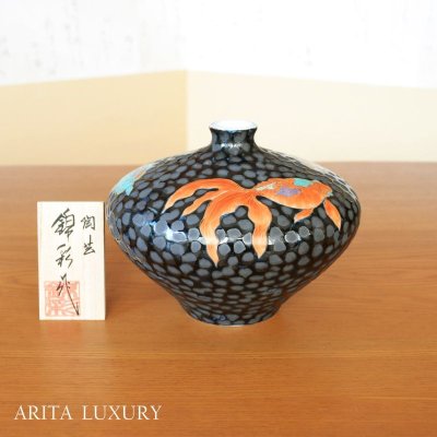 Photo1: Vase Small Tetsuyu kingyo-e Goldfish