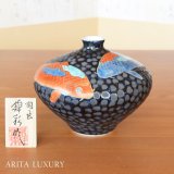 Vase Small Tetsuyu koi-e Carp | Fujii Kinsai's work