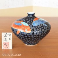 Vase Small Tetsuyu koi-e Carp