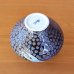Photo7: Vase Small Tetsuyu koi-e Carp | Fujii Kinsai's work (7)