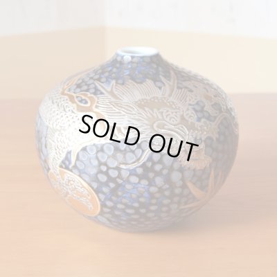 Photo1: Small Vase Ryu Dragon Tessuyu | Fujii Kinsai's work