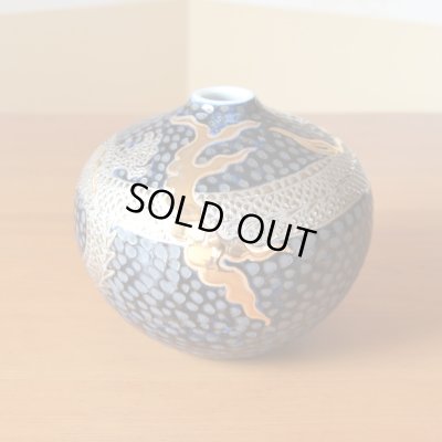 Photo2: Small Vase Ryu Dragon Tessuyu | Fujii Kinsai's work