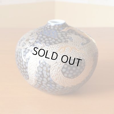 Photo3: Small Vase Ryu Dragon Tessuyu | Fujii Kinsai's work