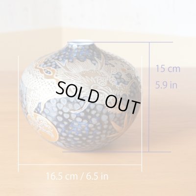 Photo5: Small Vase Ryu Dragon Tessuyu | Fujii Kinsai's work